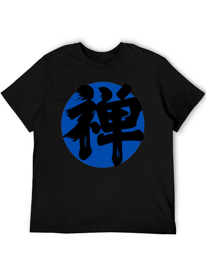 Zen Symbol T-Shirt - Black Cotton Blend