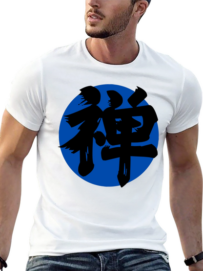 Zen Symbol T-Shirt - Black Cotton Blend