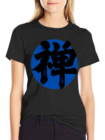 Zen Symbol T-Shirt - Black Cotton Blend