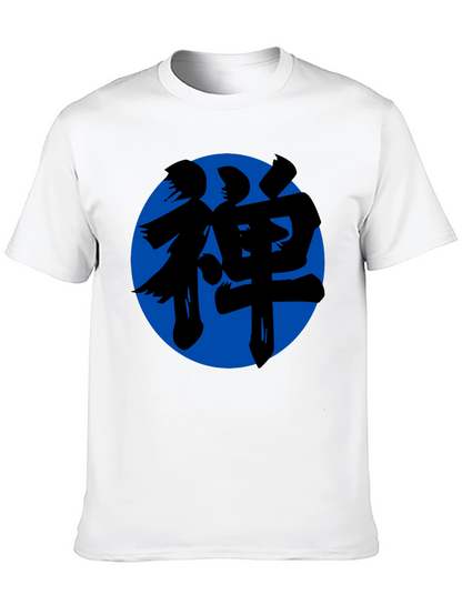 Zen Symbol T-Shirt - Black Cotton Blend