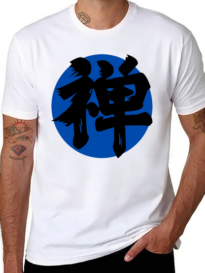Zen Symbol T-Shirt - Black Cotton Blend