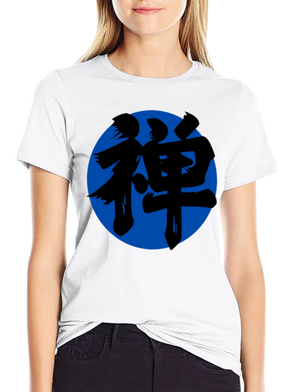 Zen Symbol T-Shirt - Black Cotton Blend