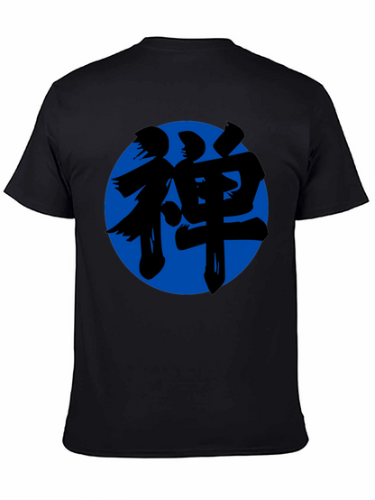 Zen Symbol T-Shirt - Black Cotton Blend