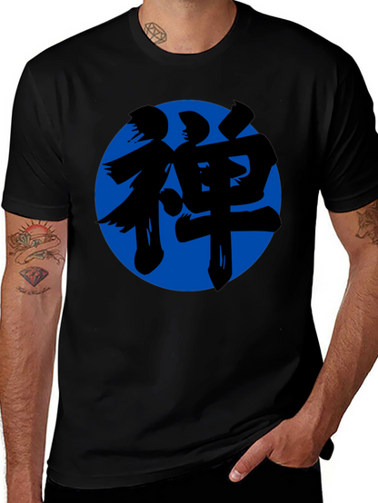 Zen Symbol T-Shirt - Black Cotton Blend