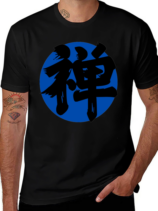 Zen Symbol T-Shirt - Black Cotton Blend