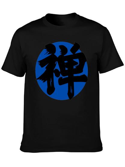 Zen Symbol T-Shirt - Black Cotton Blend