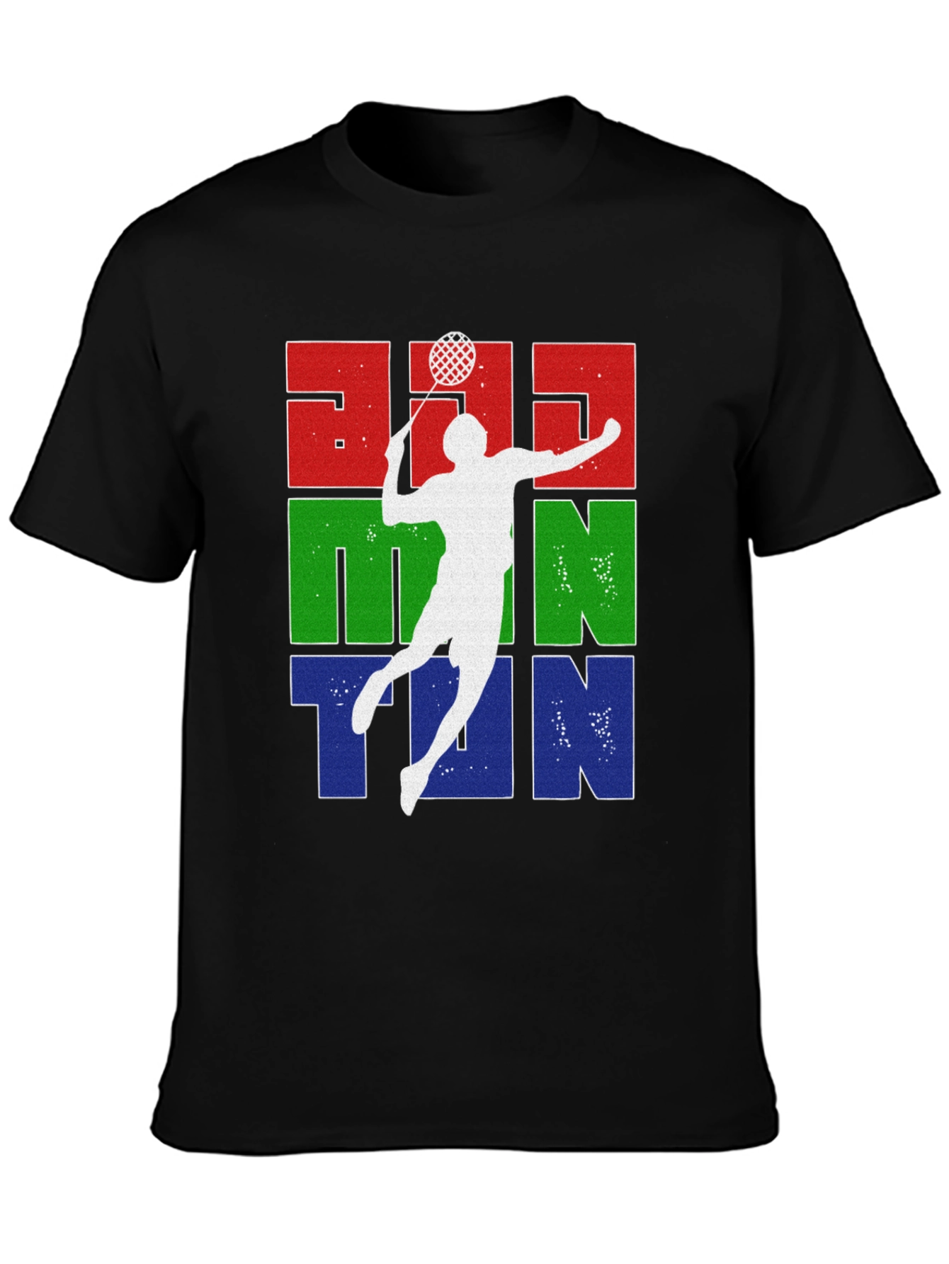 Badminton Champion T-Shirt