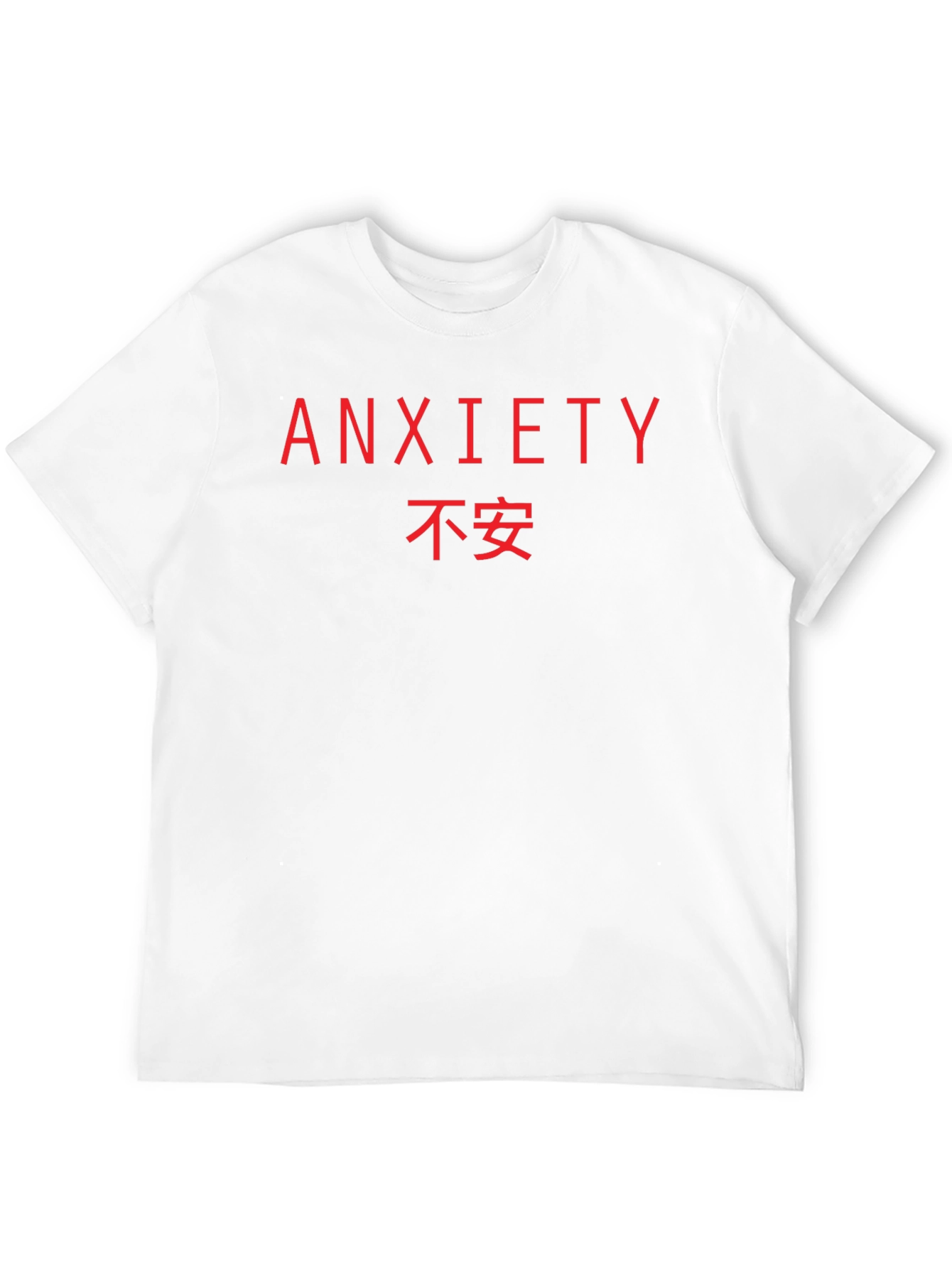 Anxiety Graphic T-Shirt - Black