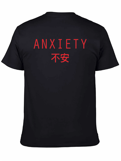 Anxiety Graphic T-Shirt - Black