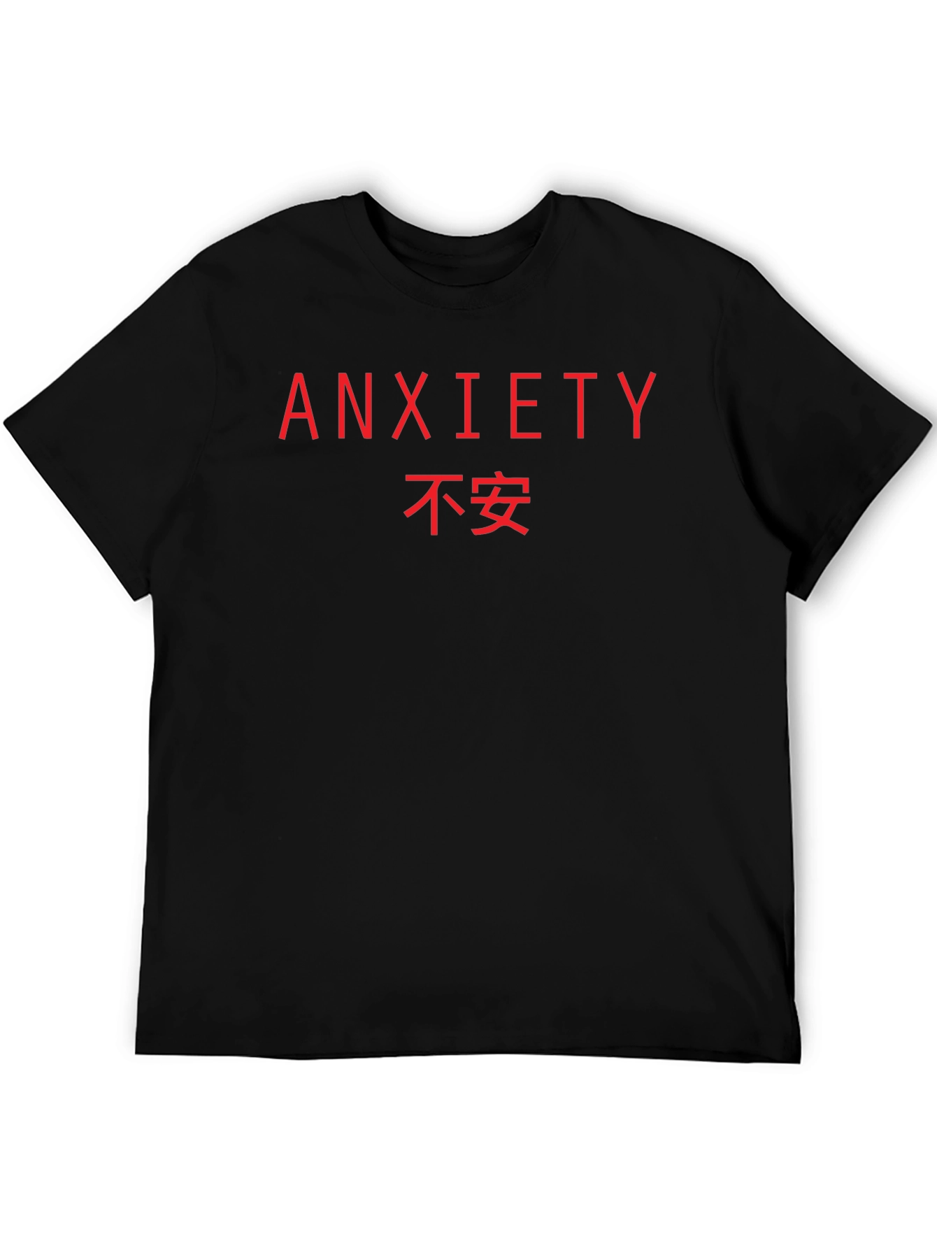 Anxiety Graphic T-Shirt - Black