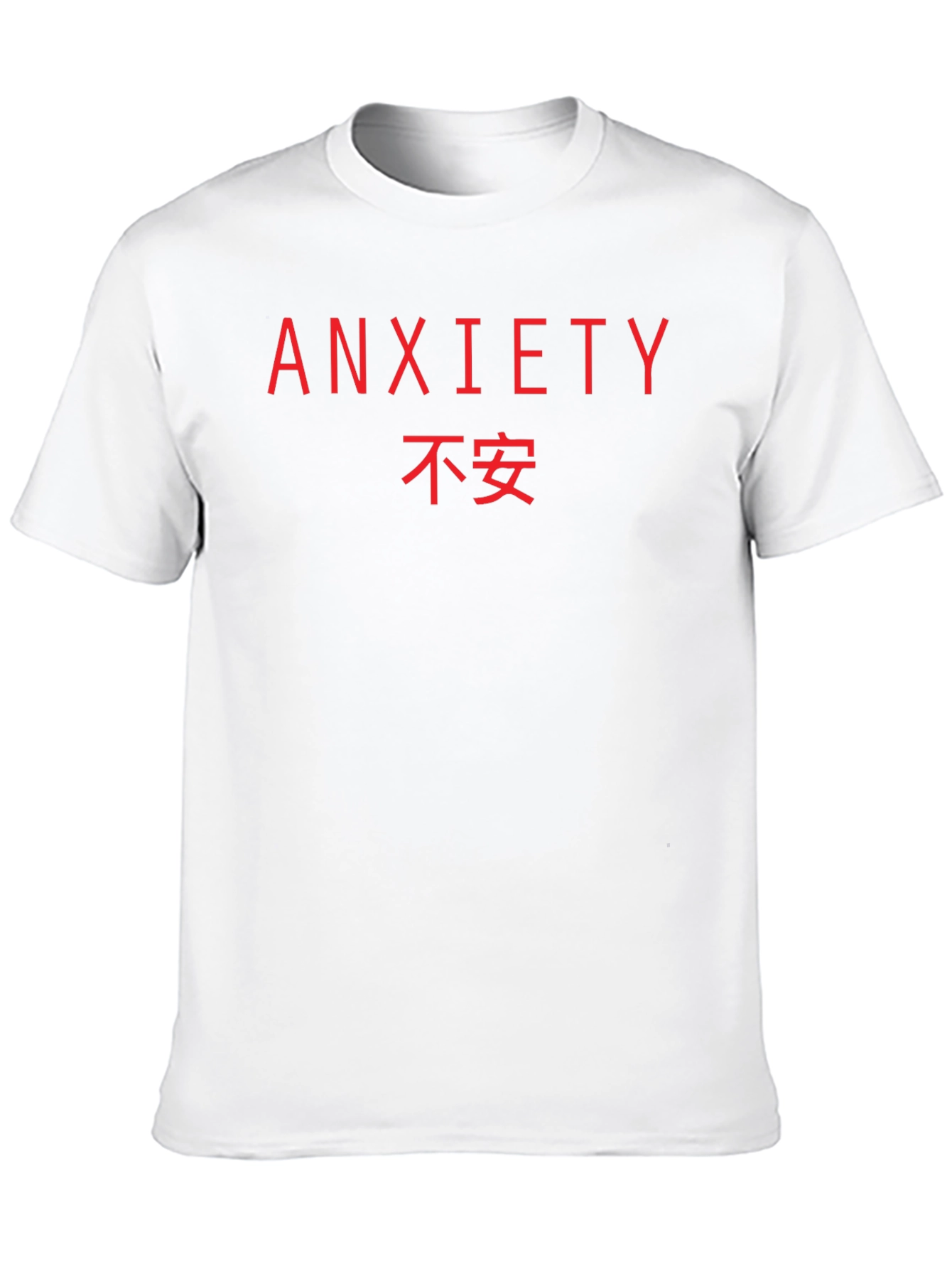 Anxiety Graphic T-Shirt - Black