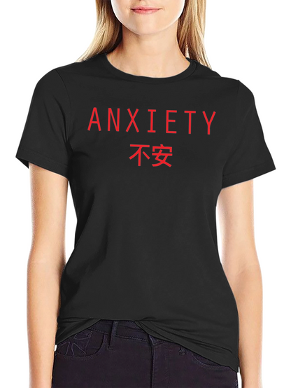 Anxiety Graphic T-Shirt - Black