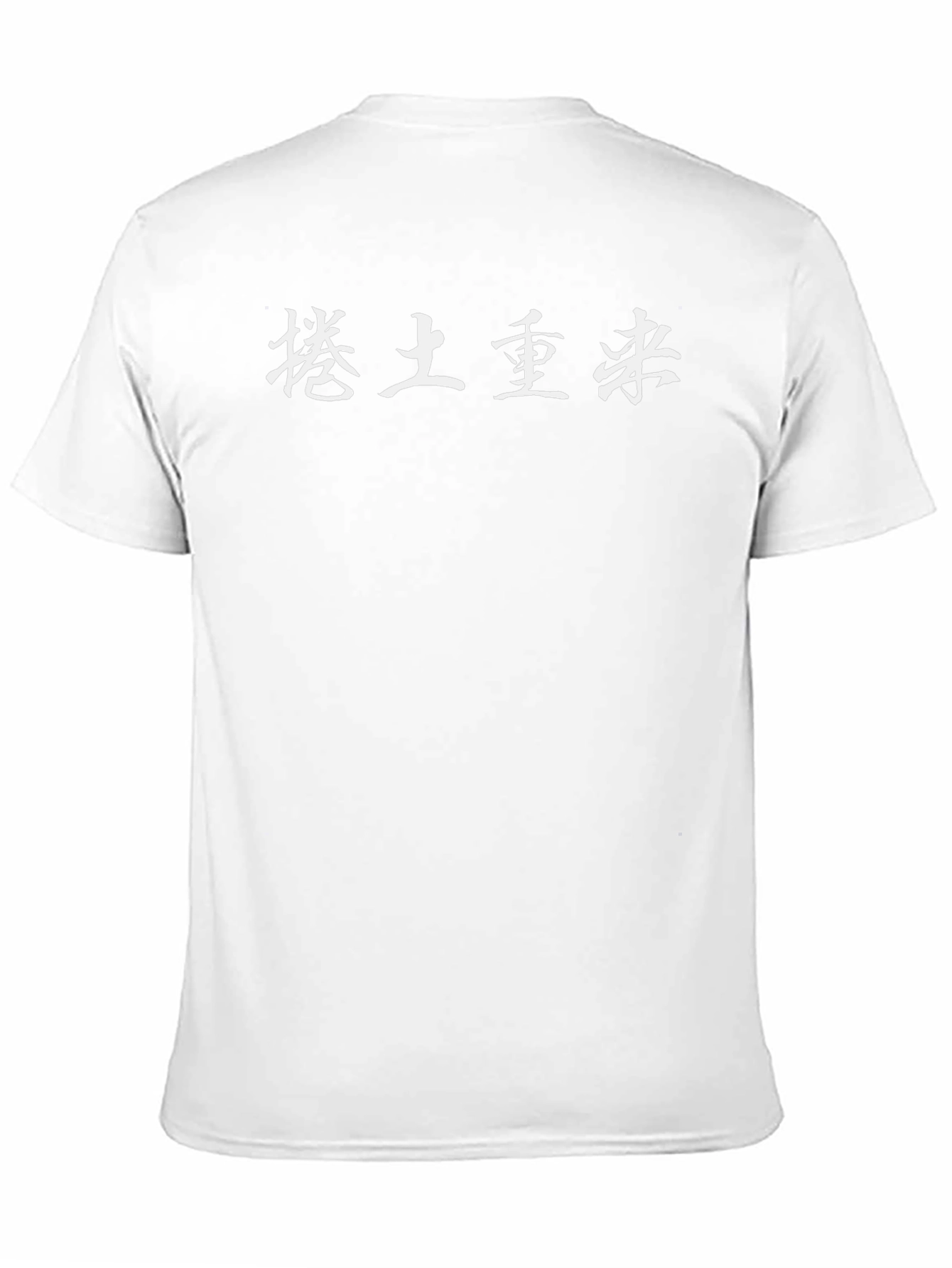 Black T-Shirt with Chinese Characters
