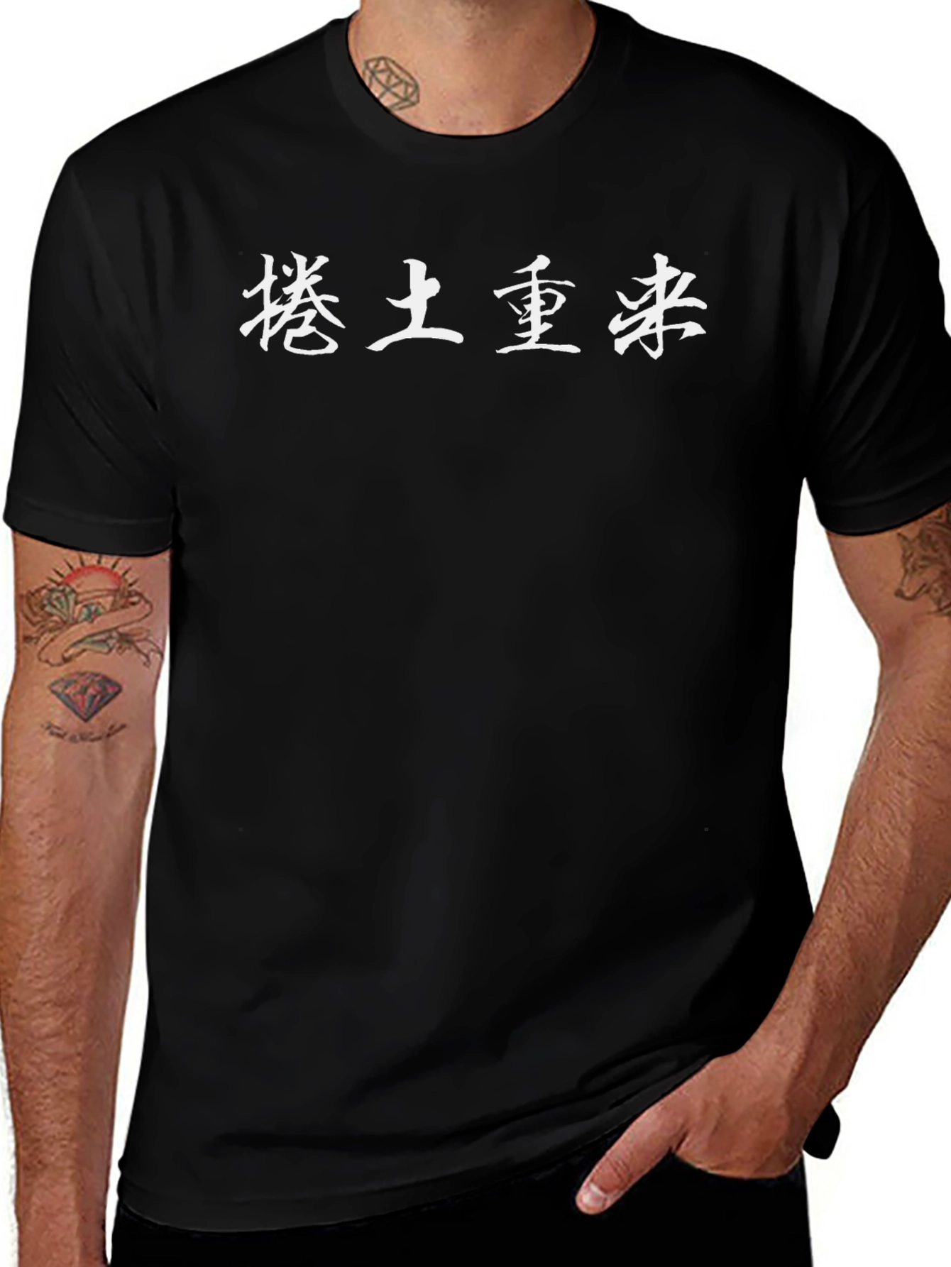 Black T-Shirt with Chinese Characters