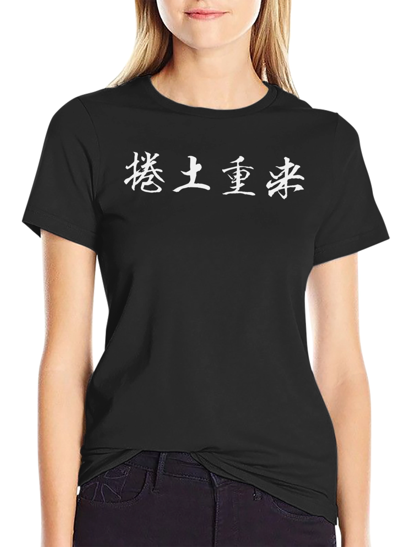 Black T-Shirt with Chinese Characters
