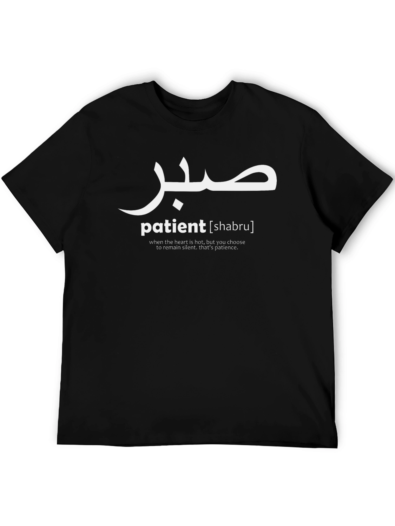 Patient Shabru Graphic T-Shirt