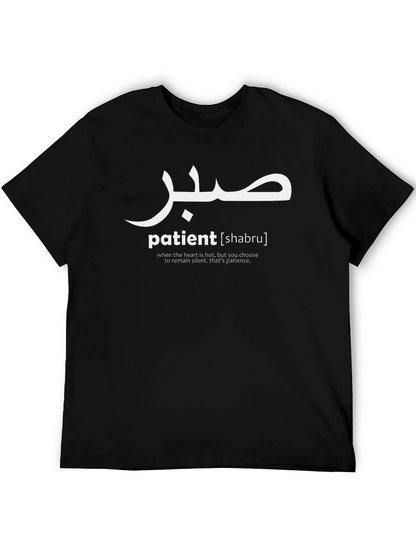 Patient Shabru Graphic T-Shirt