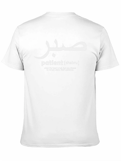 Patient Shabru Graphic T-Shirt
