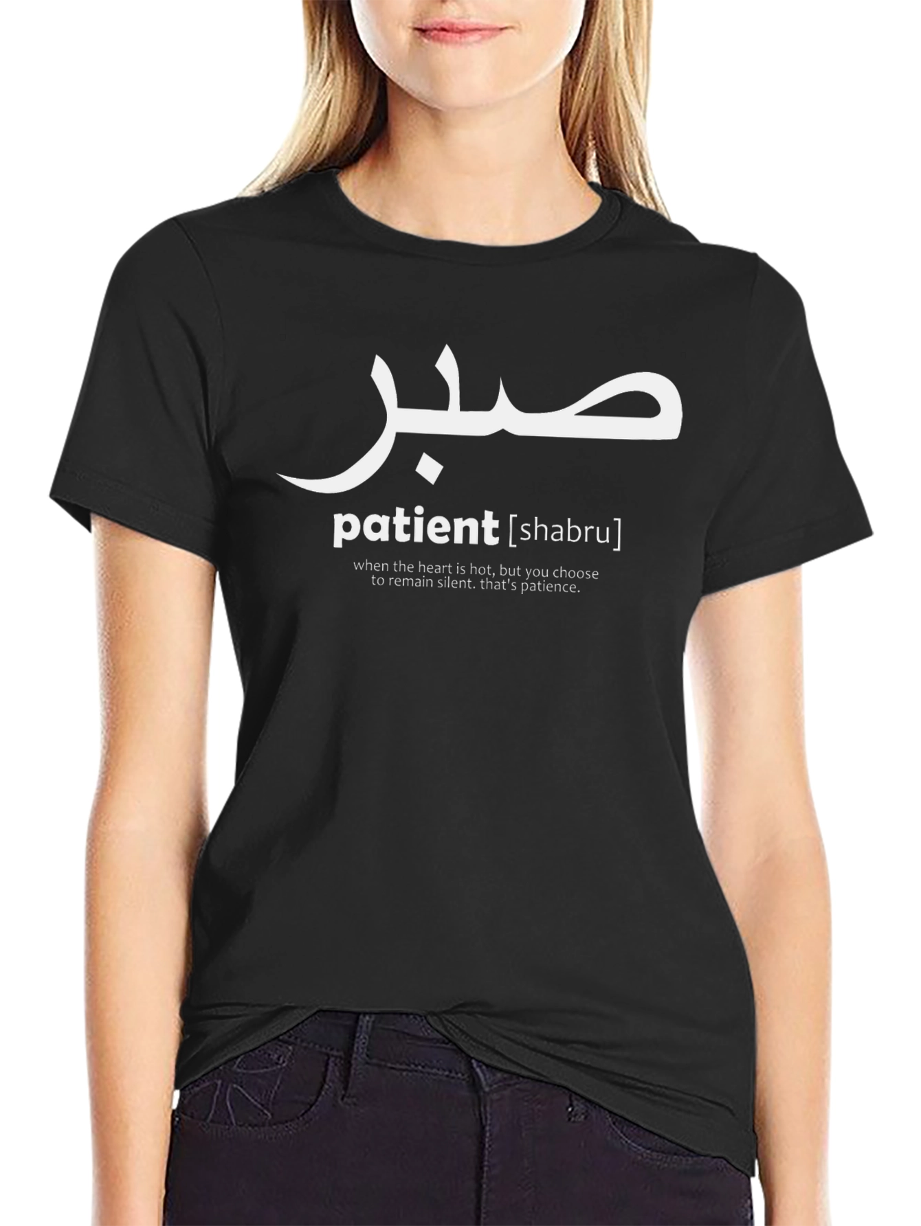 Patient Shabru Graphic T-Shirt