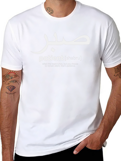 Patient Shabru Graphic T-Shirt