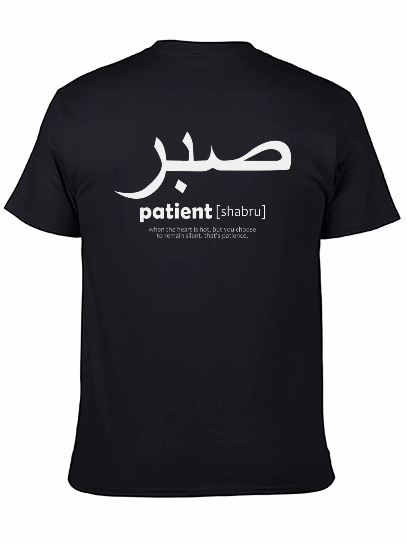 Patient Shabru Graphic T-Shirt