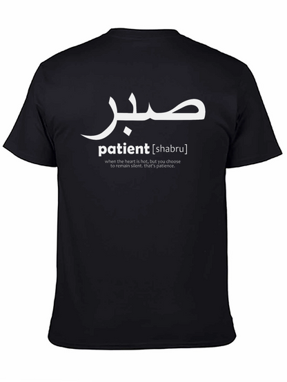Patient Shabru Graphic T-Shirt
