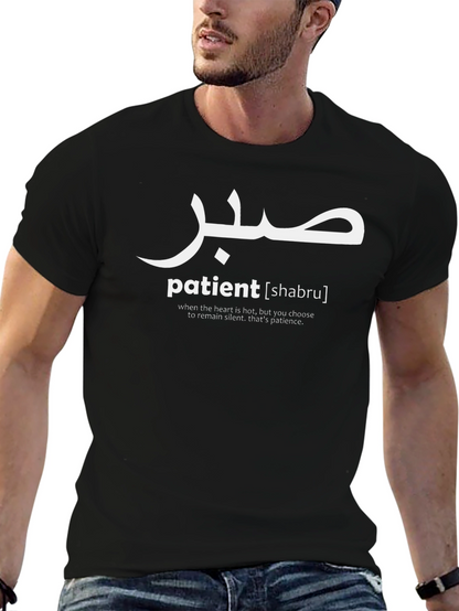 Patient Shabru Graphic T-Shirt