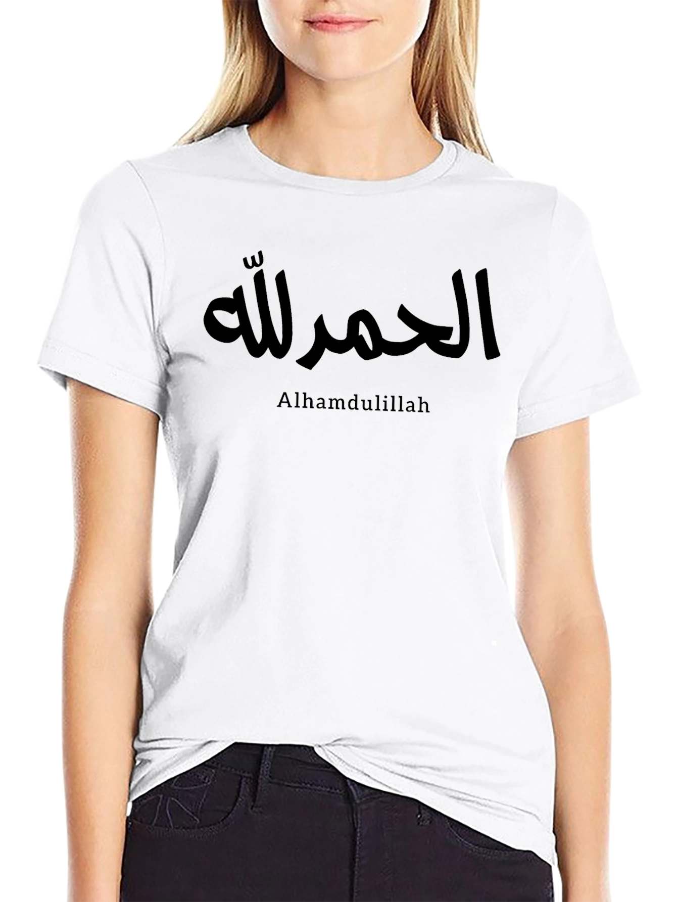 Alhamdulillah T-Shirt - Islamic Gratitude Tee