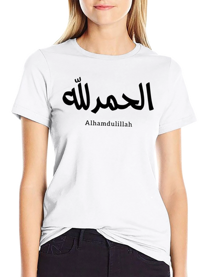 Alhamdulillah T-Shirt - Islamic Gratitude Tee
