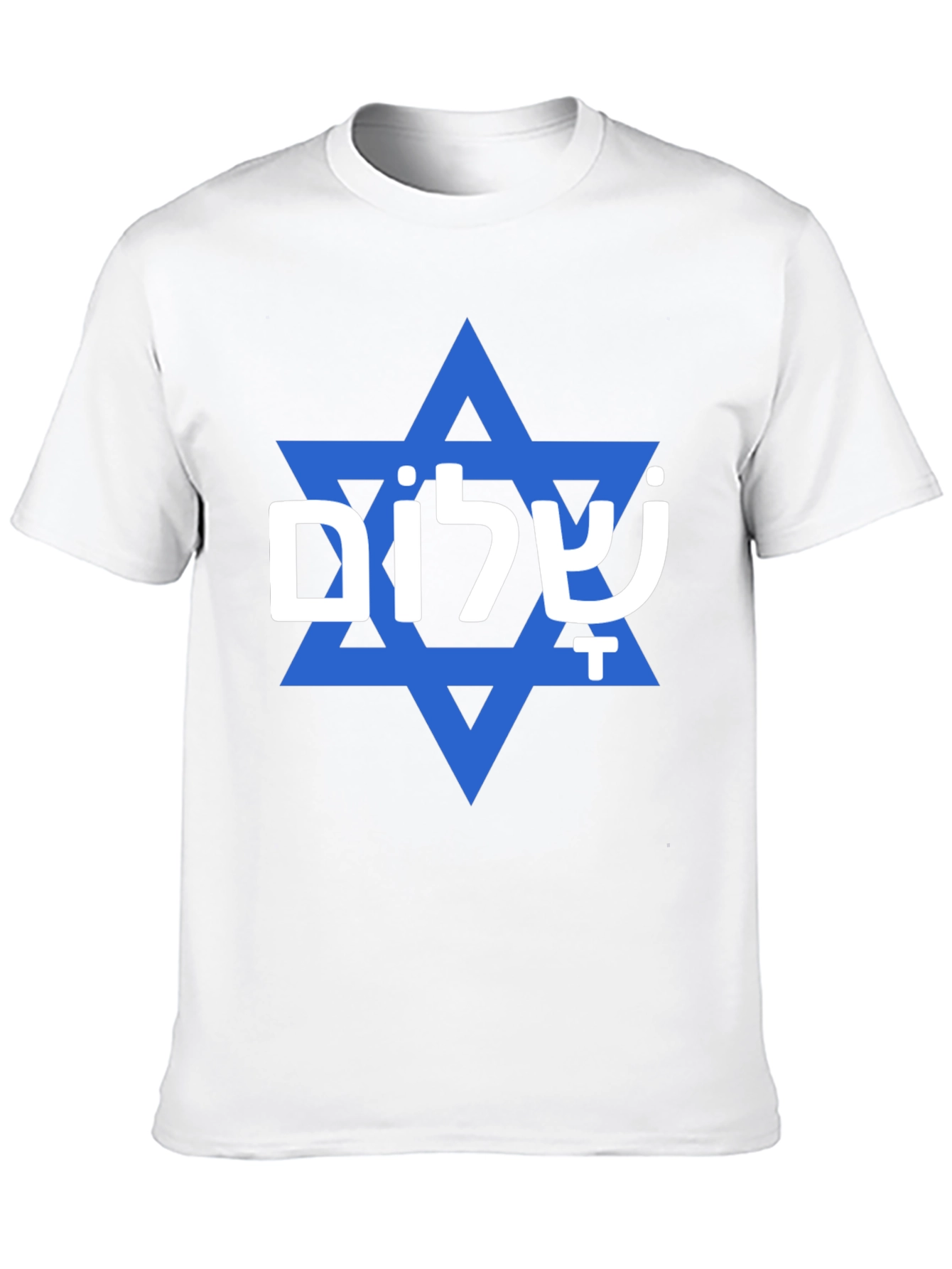 Shalom Star of David T-Shirt - Jewish Pride