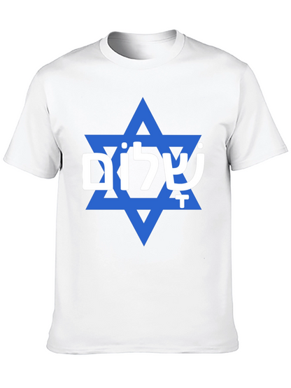 Shalom Star of David T-Shirt - Jewish Pride