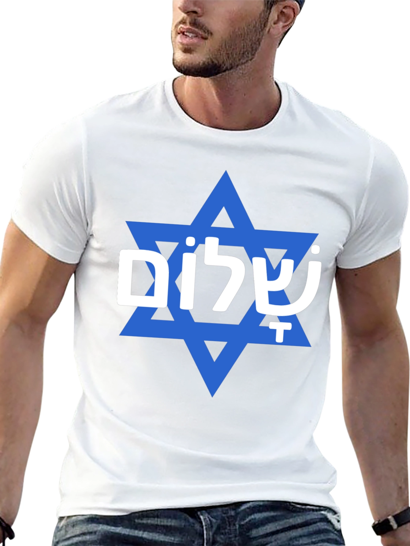 Shalom Star of David T-Shirt - Jewish Pride