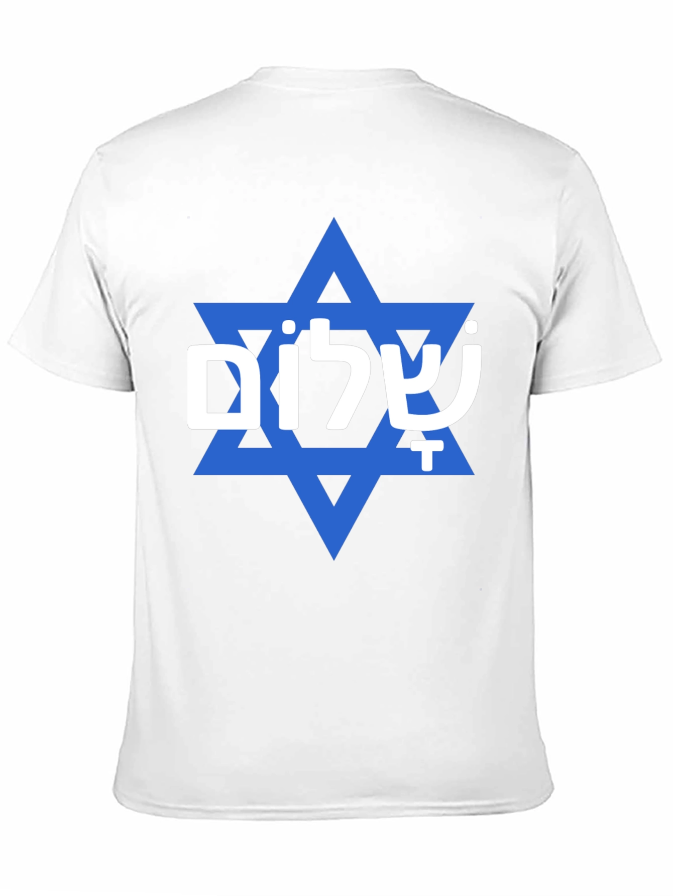 Shalom Star of David T-Shirt - Jewish Pride