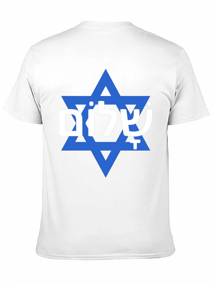 Shalom Star of David T-Shirt - Jewish Pride