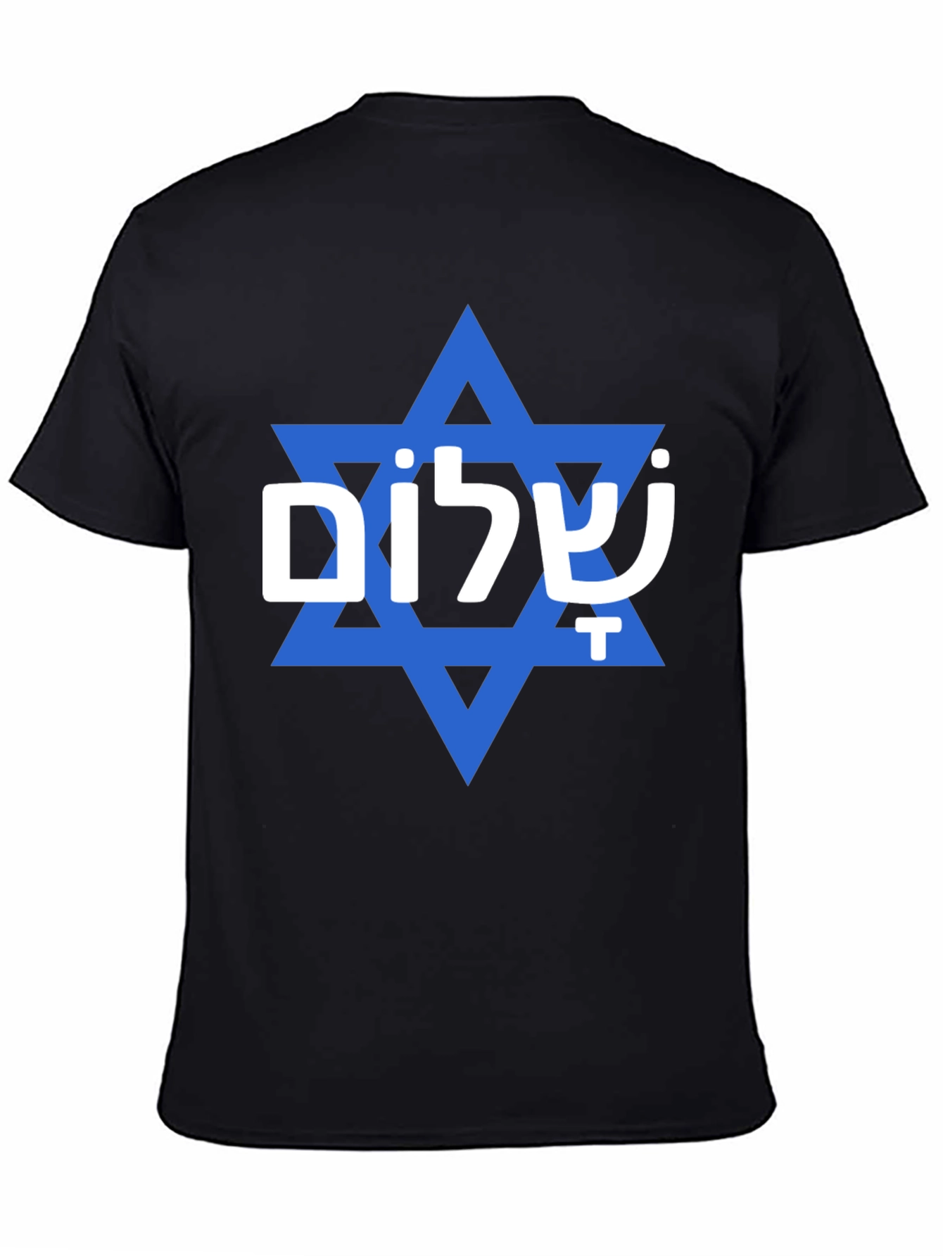 Shalom Star of David T-Shirt - Jewish Pride