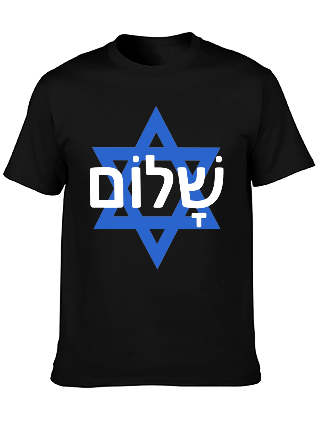 Shalom Star of David T-Shirt - Jewish Pride