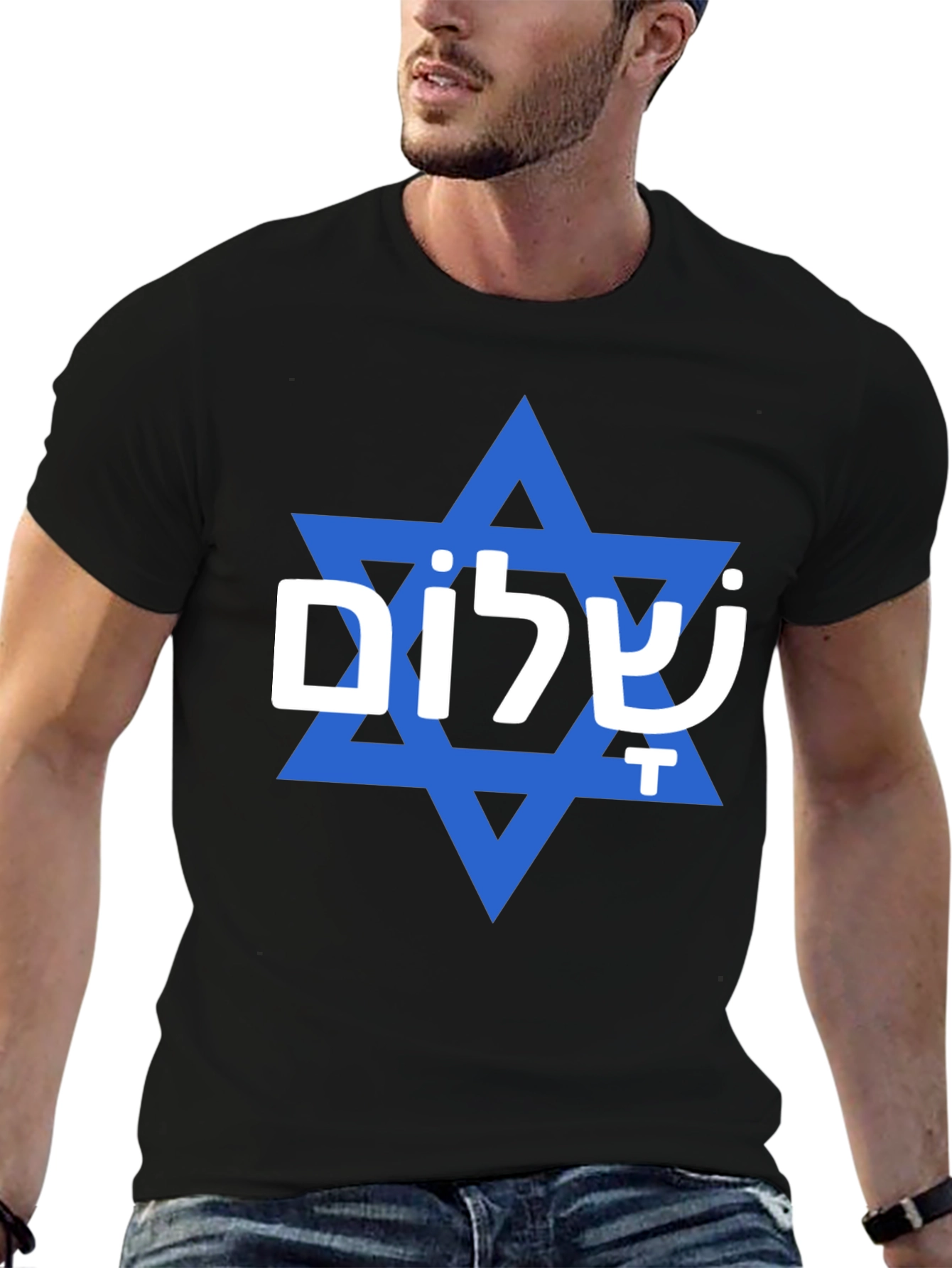 Shalom Star of David T-Shirt - Jewish Pride