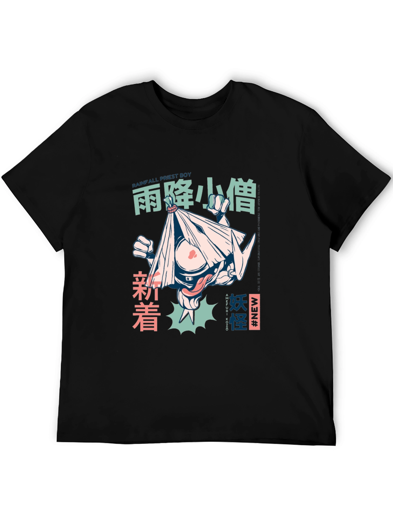 Anime Graphic Tee: Rainfall Priest Boy