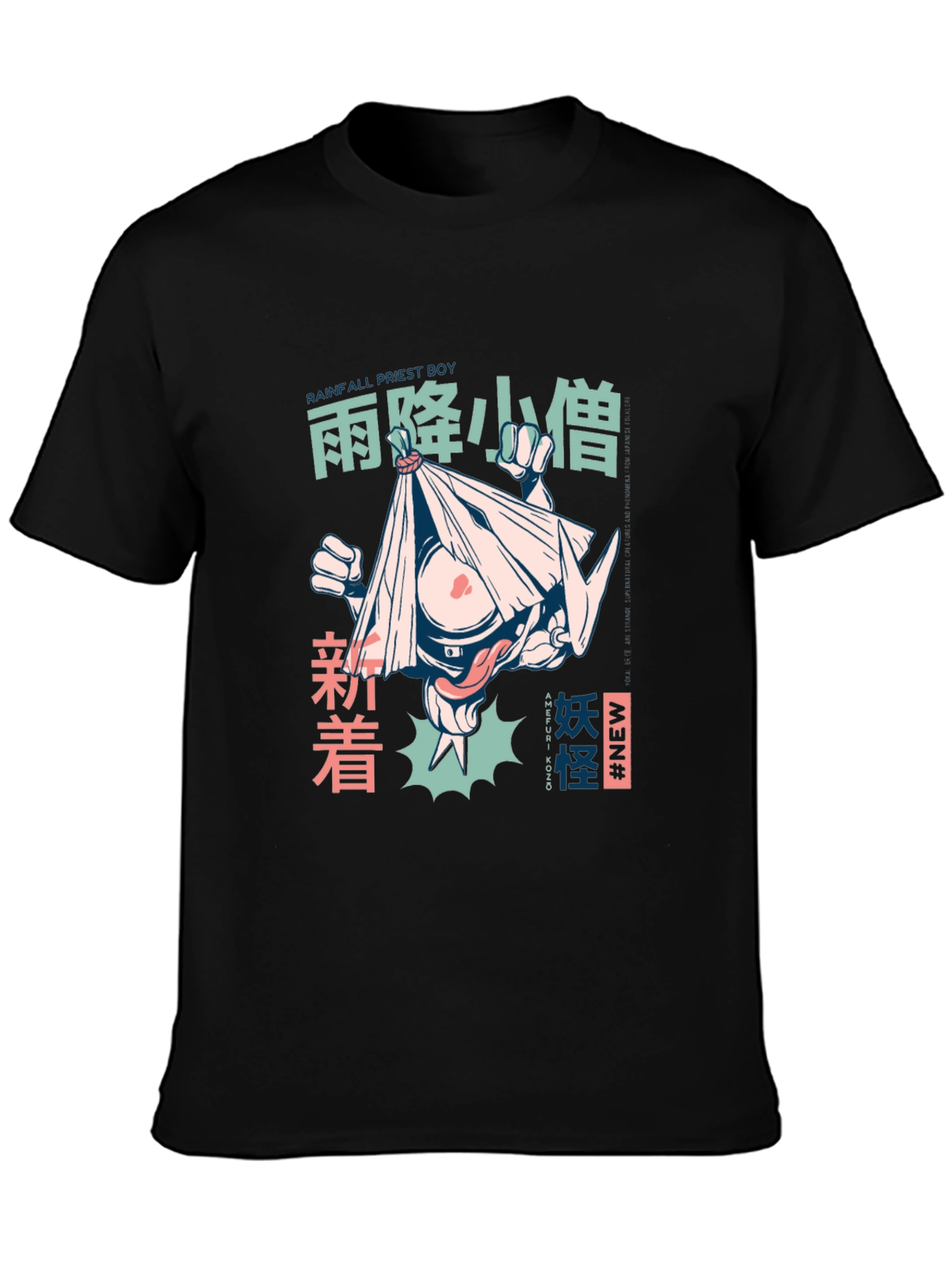 Anime Graphic Tee: Rainfall Priest Boy